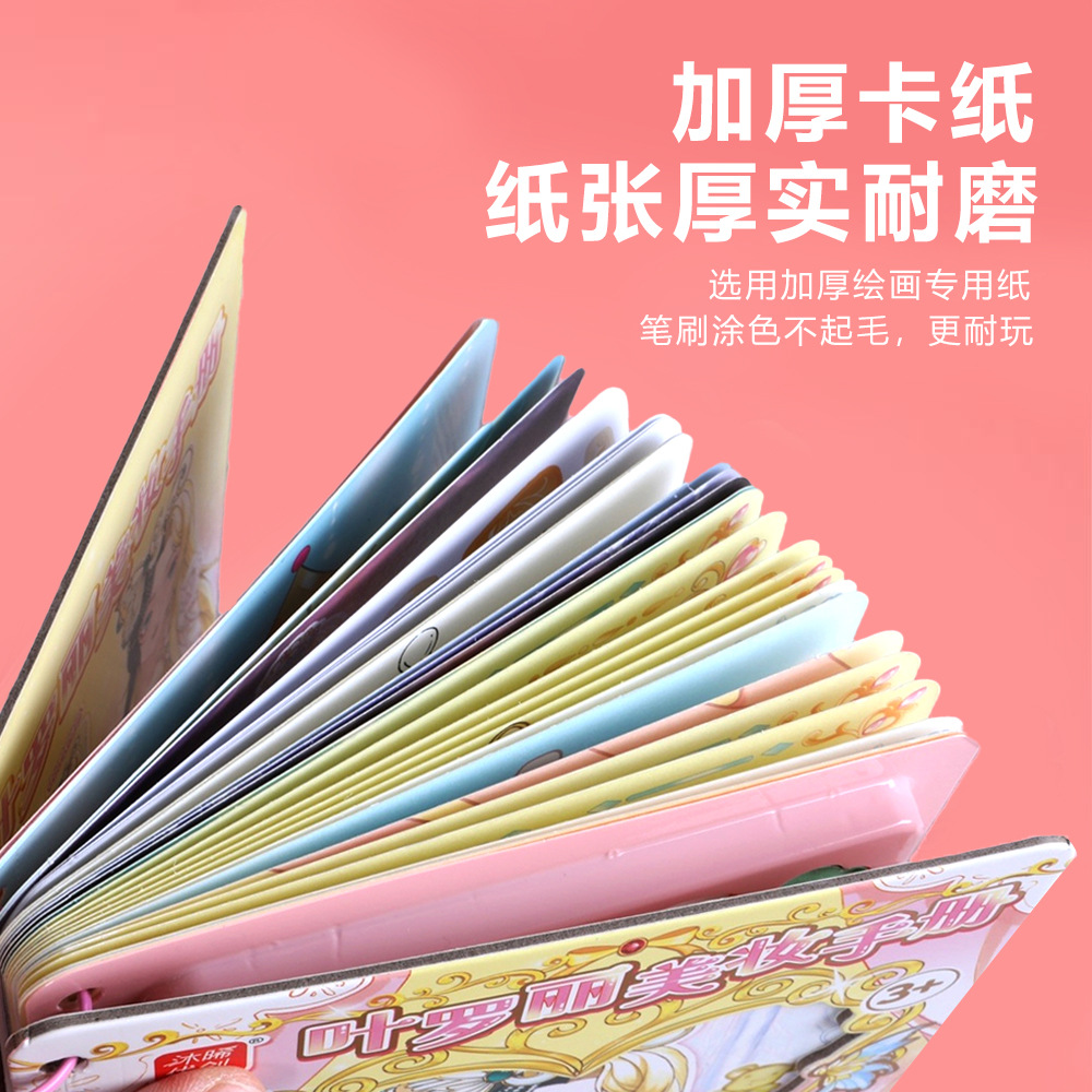 Wholesale of the new officially authorized Muxi Youchuang Yeloli Four-in-one Magic Beauty Dream Creative Manual Specification image