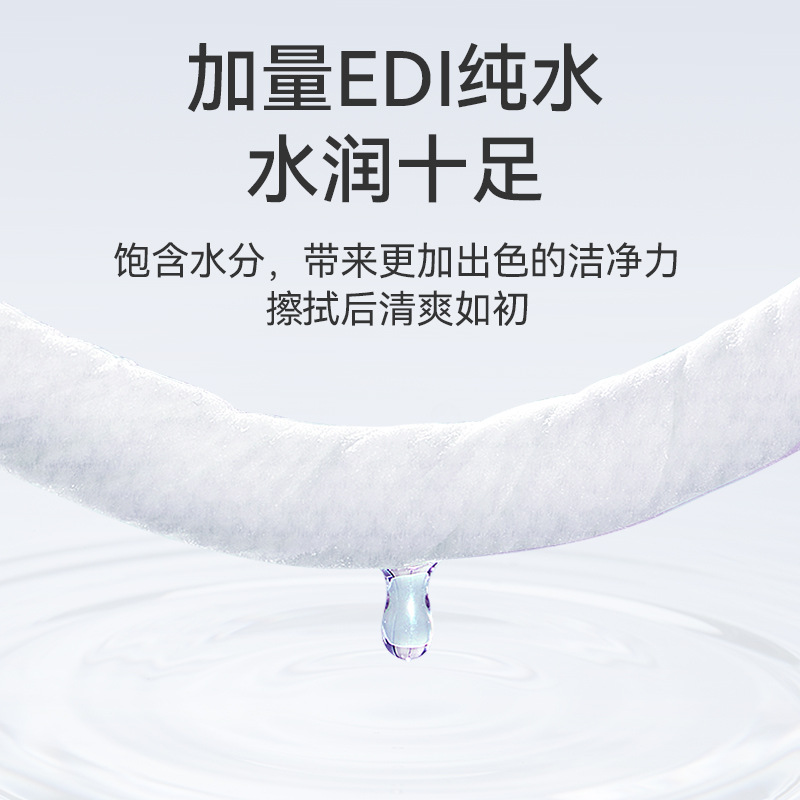 Wet wipes, special for baby restaurants, wholesale for pregnant women, infants and toddlers, small packs of wet wipes, super cost-effective for home, household, hotel and factory Specification image