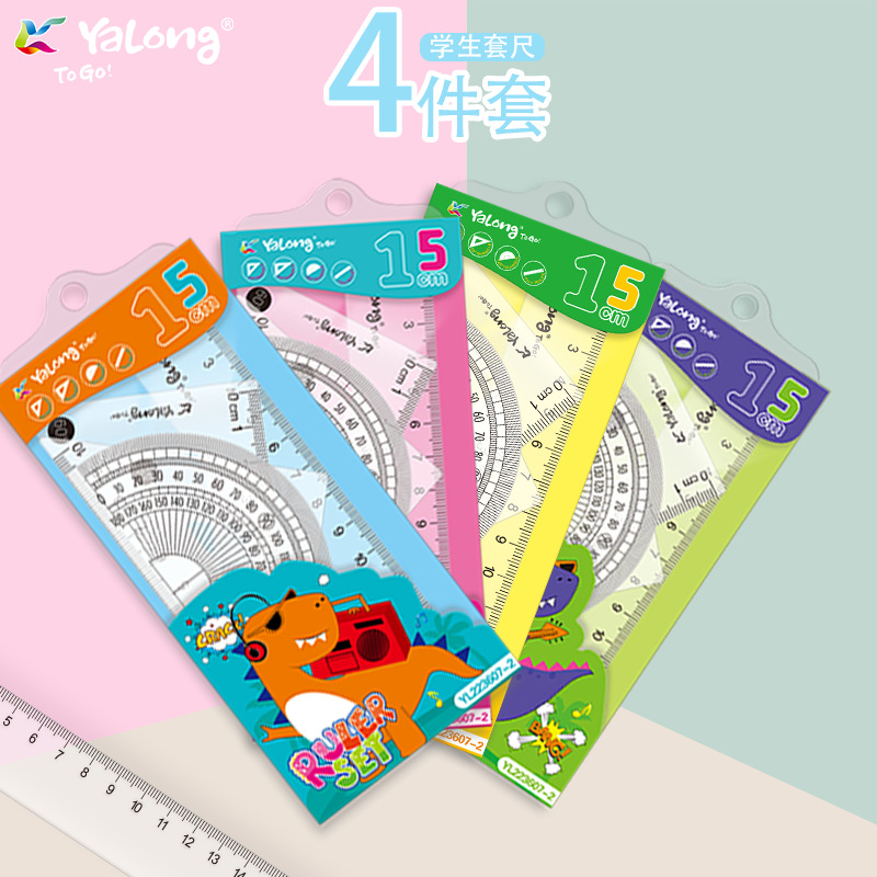 Yalong Cross-border flexible Ruler Set, straight ruler, protractor, Set square, Student ruler Four-piece Set, Learning stationery supplies