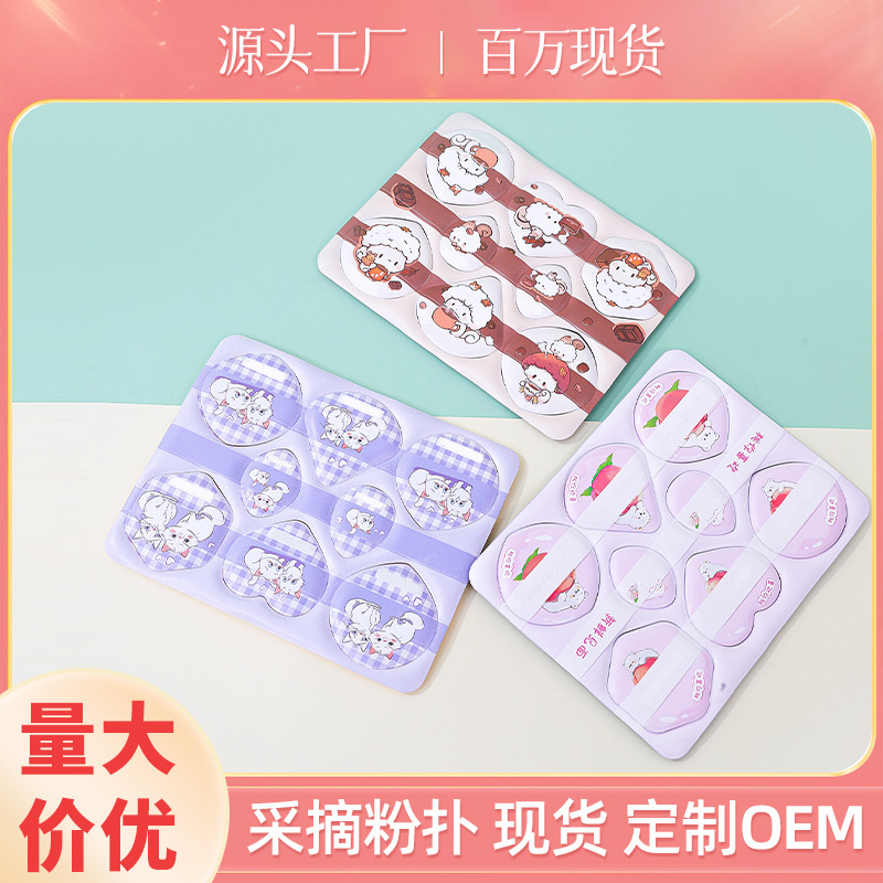 工厂定制采摘系列气垫粉扑不吃粉干湿两用聚氨酯化妆海绵美妆工具