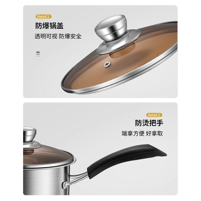 304 stainless steel baby food pot, household soup pot, milk pot, steamer, gas induction cooker, small stew pot, porridge cooking pot, hot pot Specification image