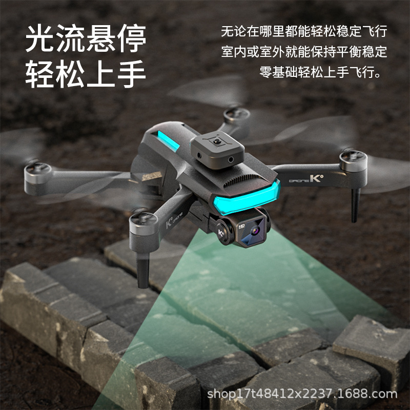 The new cross-border K° PRO brushless motor drone is a 4k high-definition dual-camera quadcopter Application Scenario
