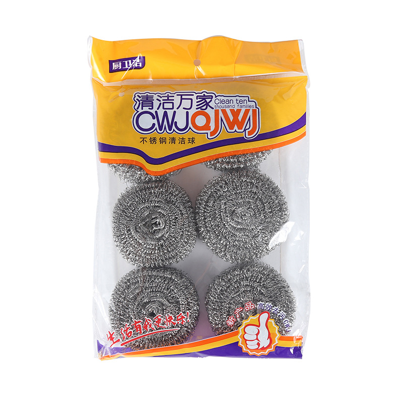 批发钢丝清洁球23克6个装钢丝球铁丝球洗碗洗锅刷家用洗锅神器产品图