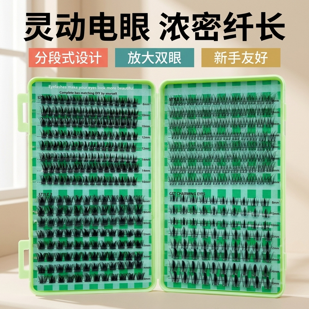 跨境爆款睫毛书自嫁接分段朵毛套装礼盒纤长假睫毛厂家大容量