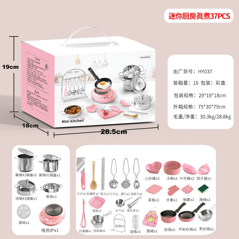 Cross-border mini kitchen factory direct sales, complete set of cooking girls' kitchenware set, children really cook house toys details Picture