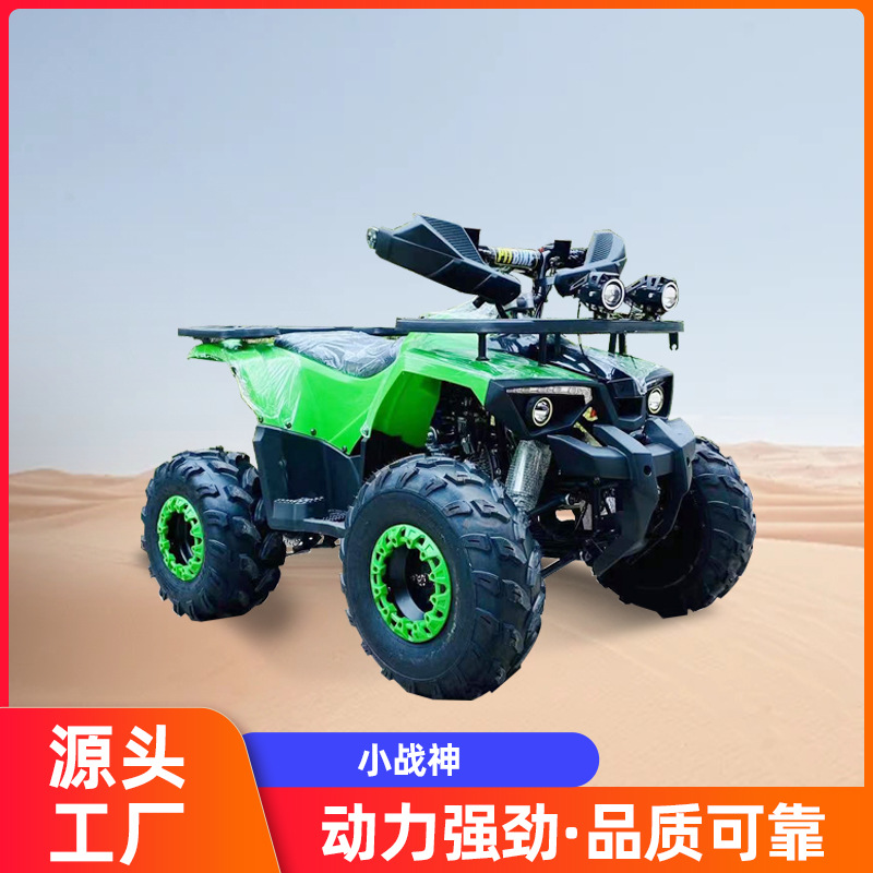 All-terrain four-wheel motorcycle ATV automatic transmission Little War God beach buggy for scenic area rental, adult beach buggy 125CC