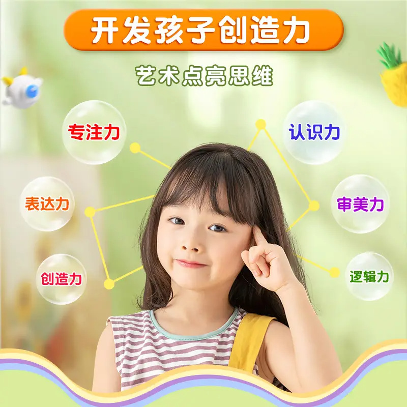 彩泥/粘土/沙实物图