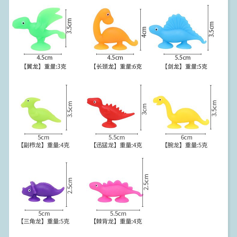 DIY软胶粘粘乐拼接积木 儿童洗澡浴室吸吸乐恐龙吸盘玩具