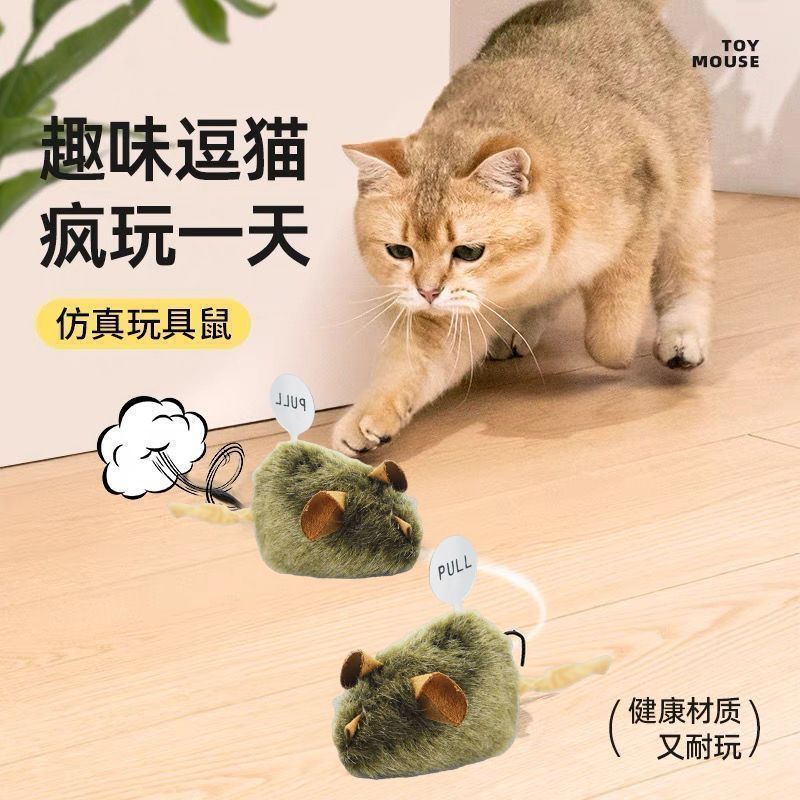 A cat toy that simulates the sound of a little mouse, intelligently senses and electrically makes sounds. It's a self-entertaining and amusing cat toy Specification image