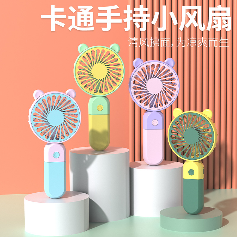 2025卡通手持小风扇USB充电小风扇学生桌面户外便携式双色小风扇