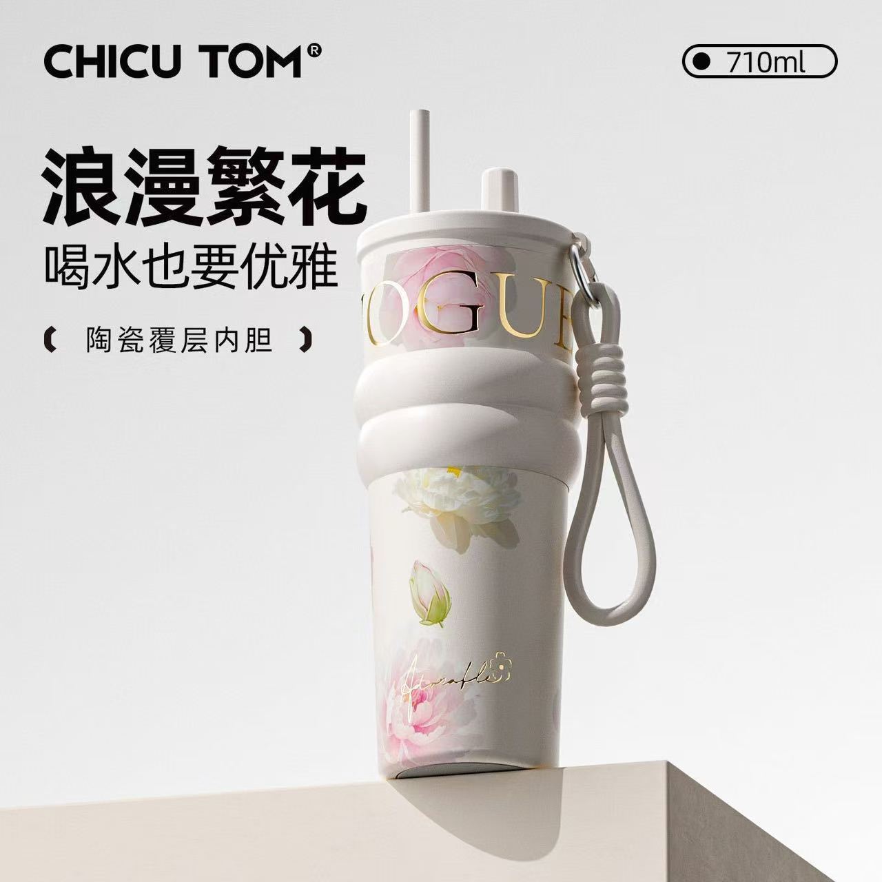 Stainless steel floral straw insulated cup for men and women, high appearance level portable coffee cup, large-capacity car water cup details Picture