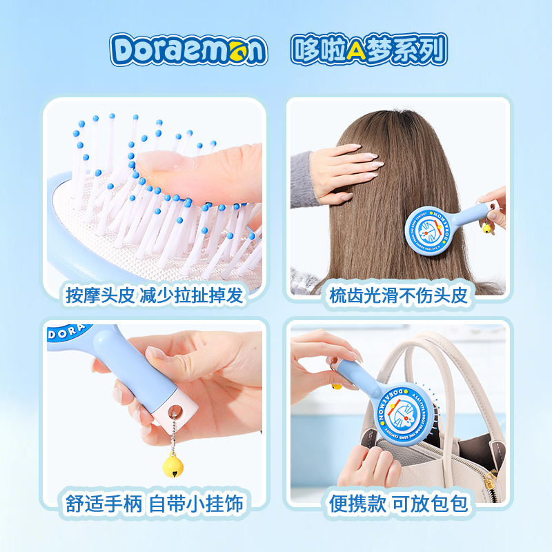 This version of the Doraemon authorized creative airbag comb, massage air cushion comb, cartoon cute style student mirror comb Application Scenario