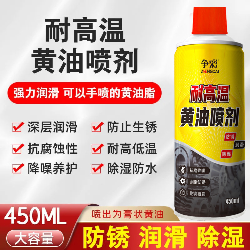 Butter spray glass glue gun, butter gun, oil injector, spray bottle Application Scenario