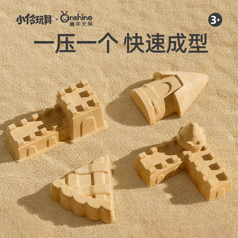 ONSHINE/ Childhood Infinite Snow tongs Toys, a complete set of outdoor snow shovels, snowball fight tools, car bucket toys Application Scenario