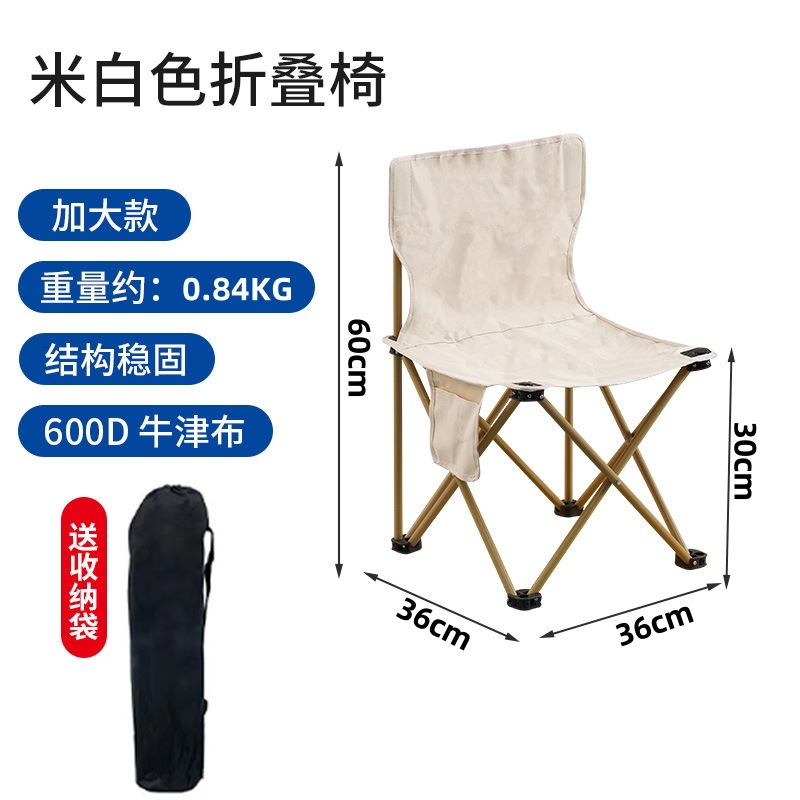 户外便携折叠椅钓鱼凳子便携月亮椅野外聚餐折叠躺椅露营详情图5