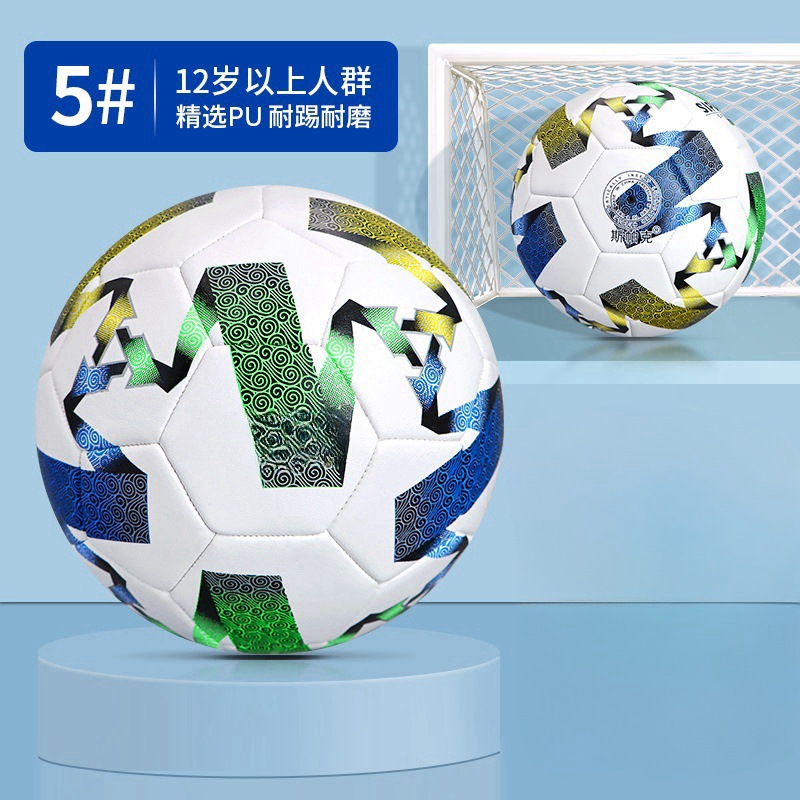 Football, children, primary school students, teenagers, high school entrance examination, kindergarten, No. 5, adult competition and training Specification image