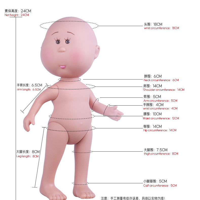 娃娃公仔实物图