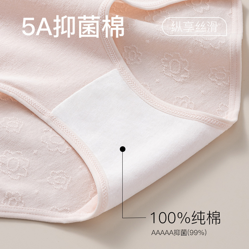 5A antibacterial baby cotton underwear, Girls' underwear, women's pure cotton belly tightening, comfortable and breathable mid-waist underwear, pure cotton triangle pants Specification image