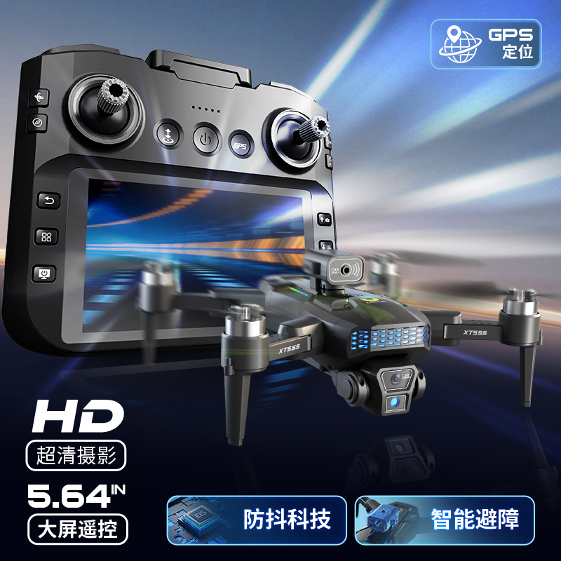 XT555 drone GPS rewind hd bifoto aérea quadcopter larga distancia con pantalla grande rc avión Application Scenario