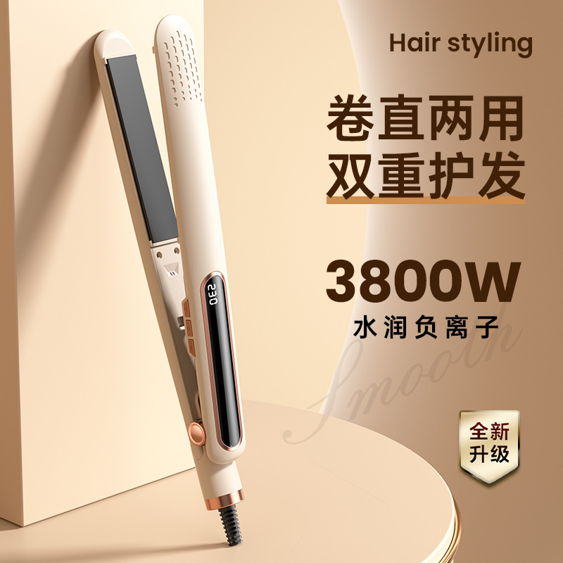 Cross-border bestseller, negative ion hair straightening and curling dual-purpose, dormitory straightening board, home curling hair salon M141 details Picture