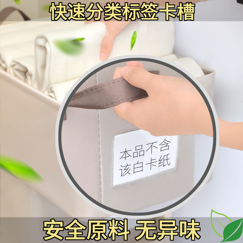 The new Huadani Morandi color clothing storage basket is a bestseller by the organizer. It is a household fabric storage box Specification image