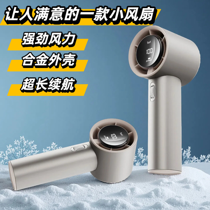 新款私模高速节能小风炮涡轮劲风迷你便携USB充电桌面手持小风扇