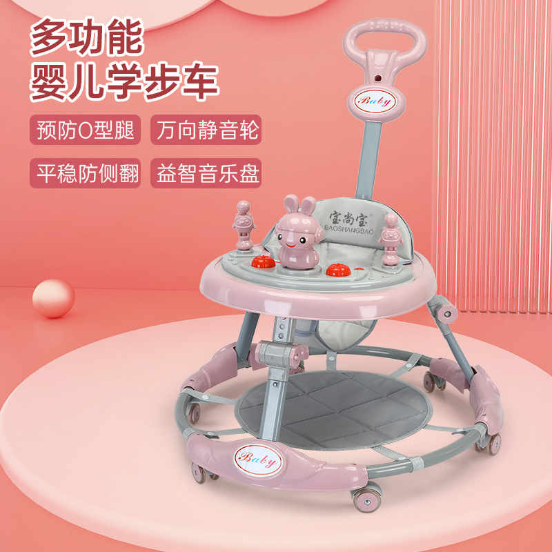 学步车防o型腿多功能防侧翻手推车宝宝可坐自行车推学起步