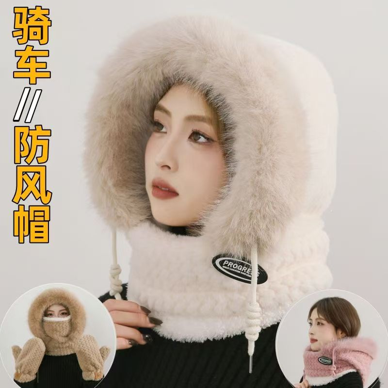 Harbin travel hat, women's scarf, integrated neck protection, winter fleece warm head cover, Northeast cold protection, cycling wind protection