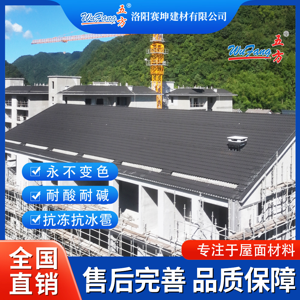 特种建材实物图