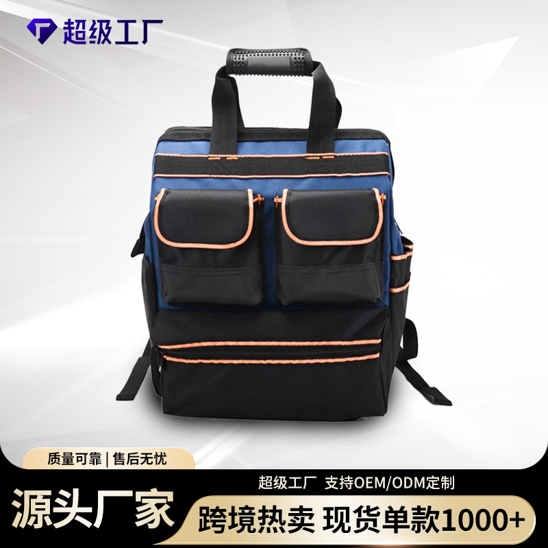 Expert Selection: Large Opening double-shoulder tool kit for Elevator Maintenance, Telecom and Mobile Installation and maintenance Double-shoulder tool kit full figure