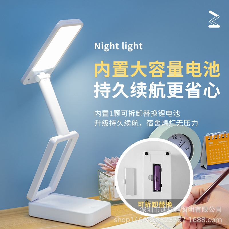 LED阅读台灯双锂电多节折叠无极调光三色光学生阅读护眼小台灯