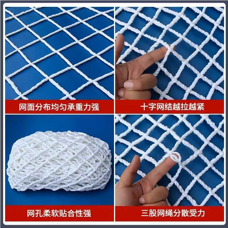 遮阳网细节图