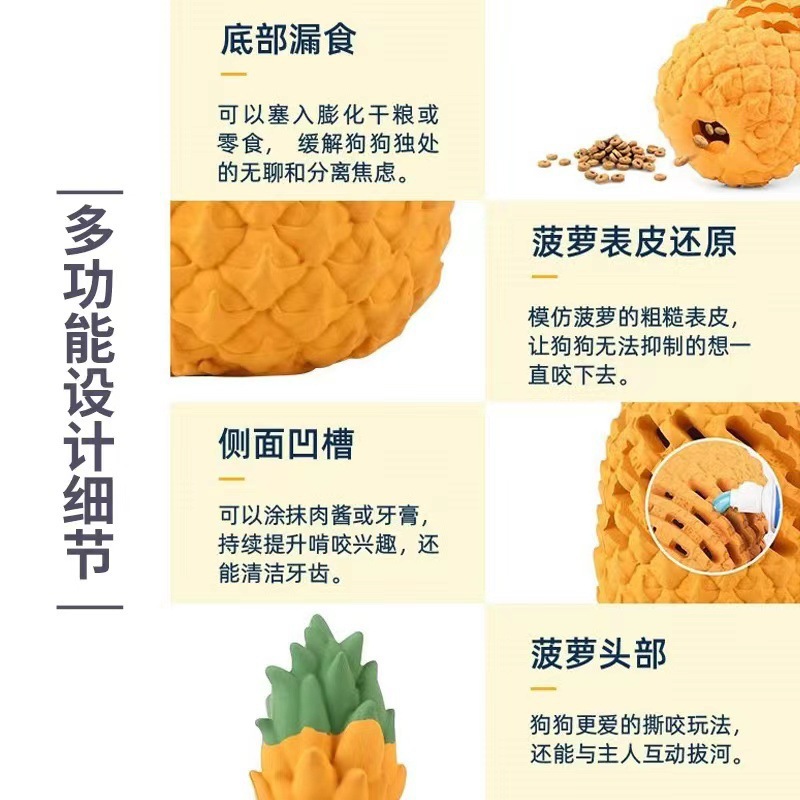 亚马逊跨境宠物爆款大狗狗玩具天然橡胶漏食磨牙洁齿益智发声耐咬