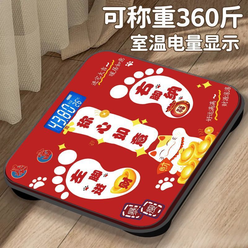 Weighing scale for weight, home body fat scale, smart Bluetooth human body scale for weighing, electronic scale, human body charging model, cute Item Picture