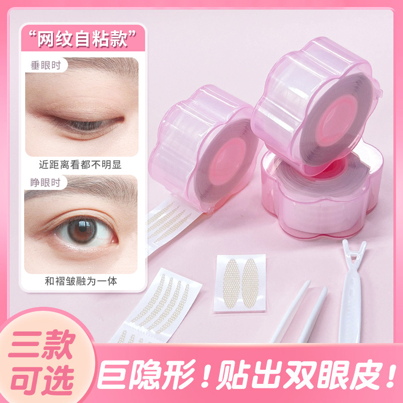 Wholesale Of 600 Rolls Of Self-Adhesive Double Eyelid Stickers With Net Patterns, Tight, Invisible And Realistic Eye Care Stickers