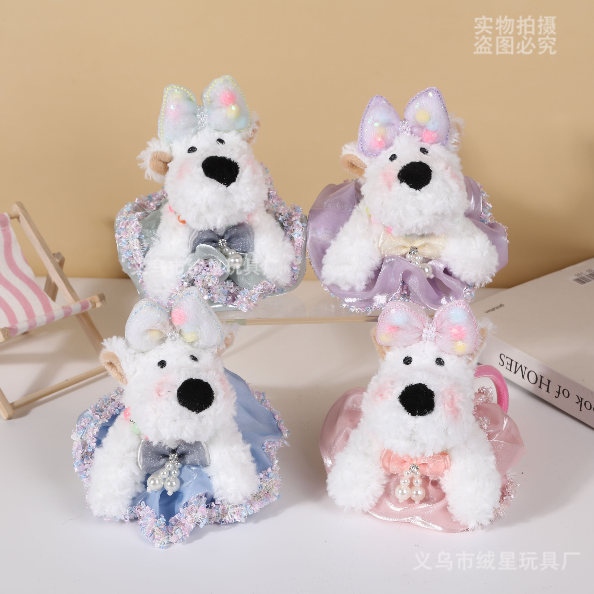 West Highland pendant, puppy doll, creative outfit, princess dress, cartoon plush doll bag, doll pendant, gift full figure