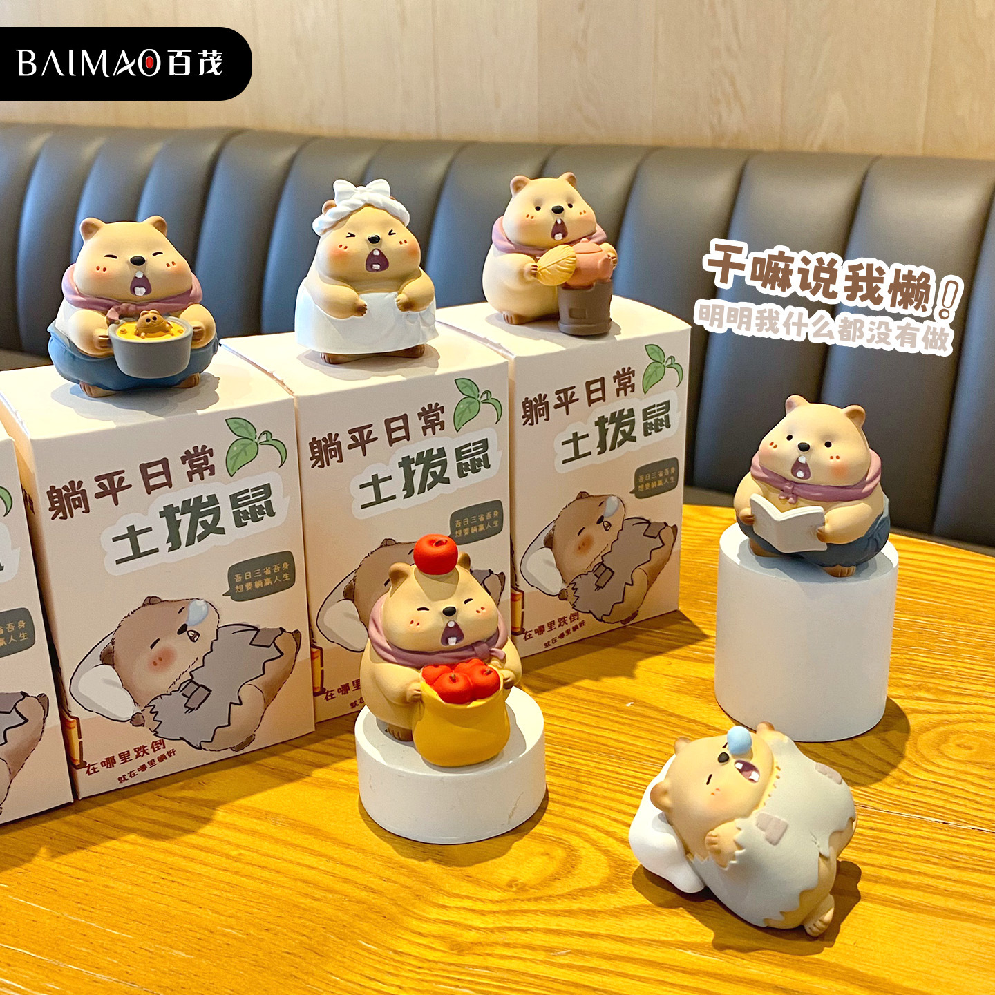 Original Groundhog lying flat Daily series blind box, creative and cute pet desktop decoration, car decoration details Picture