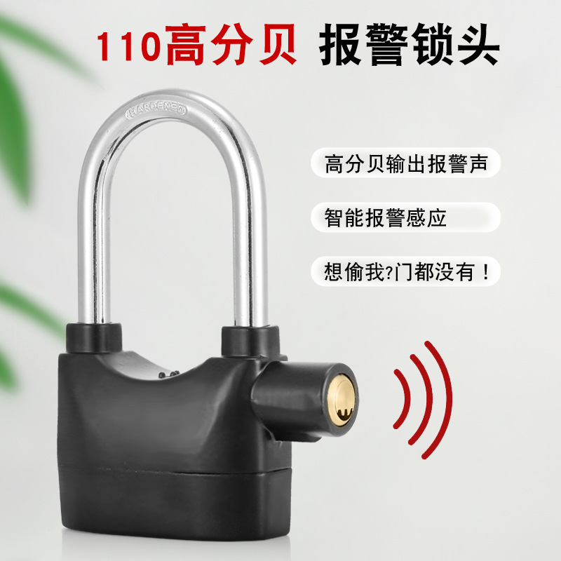 All-copper core zinc alloy alarm padlock, anti-rust intelligent alarm padlock, outdoor door lock, waterproof, anti-prying and anti-theft lock details Picture