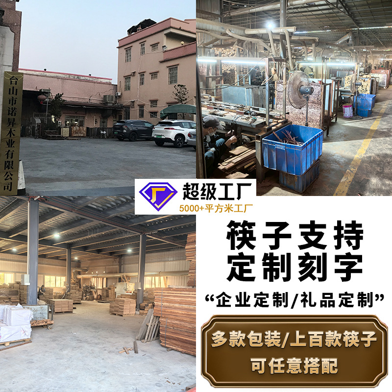 木珠/木制摆件/戒尺/阿拉伯木制挂件/木制品摆件产品图