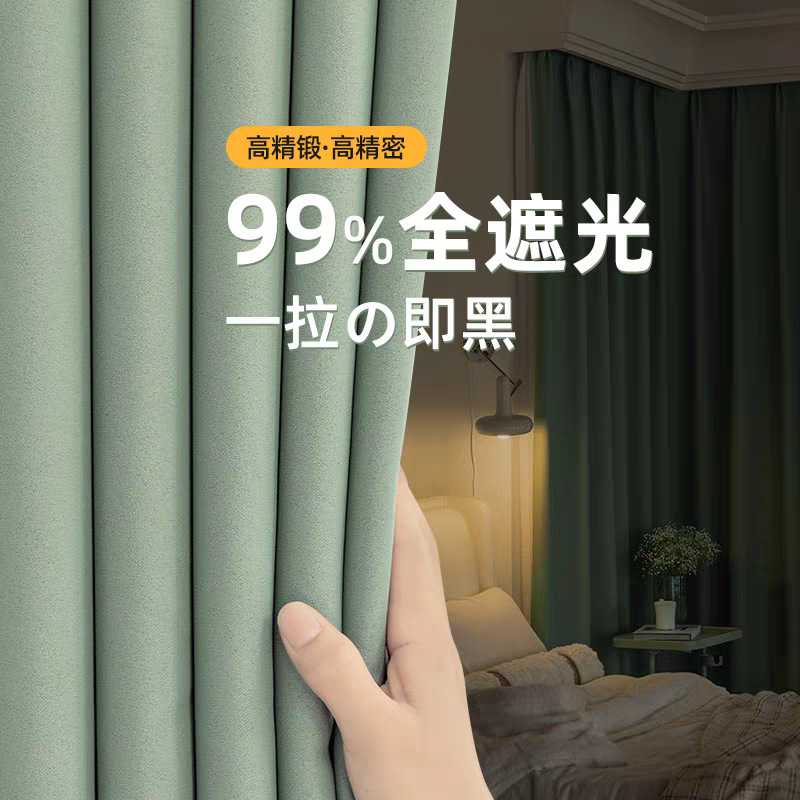 窗帘/保温窗帘/学生床遮光床帘/宿舍窗帘/面料布匹产品图