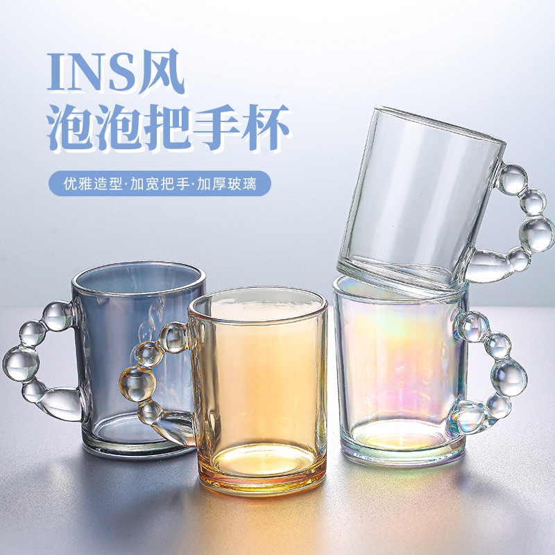 网红ins炫彩玻璃水杯泡泡珍珠把手牛奶咖啡啤酒杯广告印制礼品杯