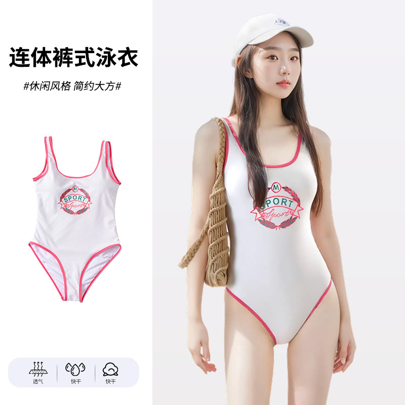 Women's swimsuit 2026 New style conservative, high-end, pure and sensual, niche spaghetti-strap pink edge slimming, belly conceal and sexy one-piece swimsuit 125036