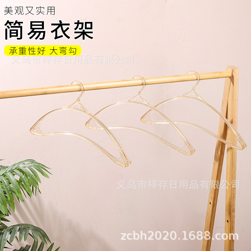 大弯钩展示衣架创意无痕晾衣架服装店衣撑子简约时尚晾衣女展示架