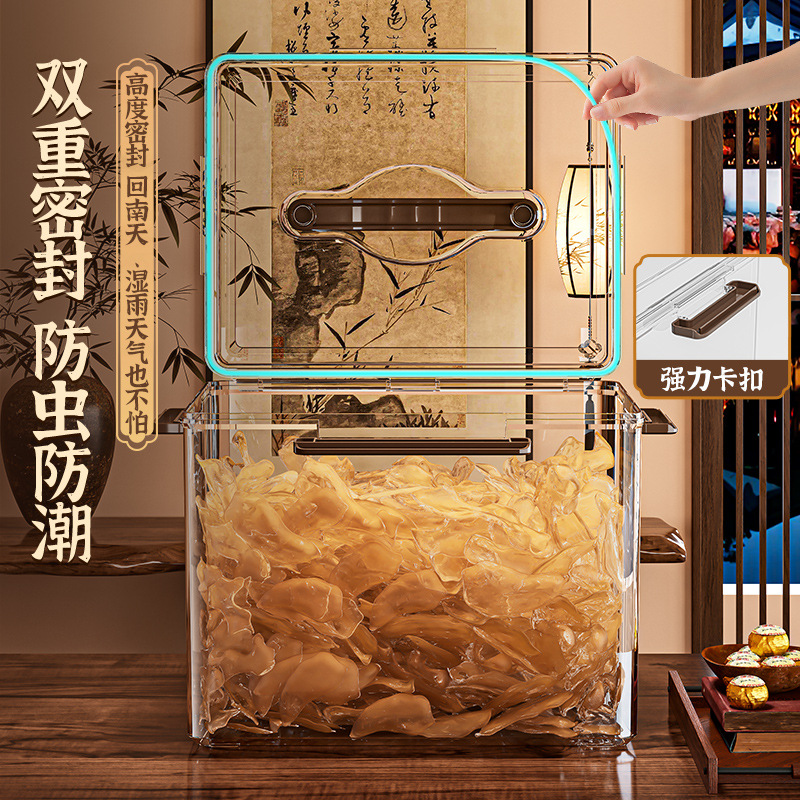 密封食品收纳箱家用手提透明加厚PET食物零食玩具防尘防潮储物箱产品图