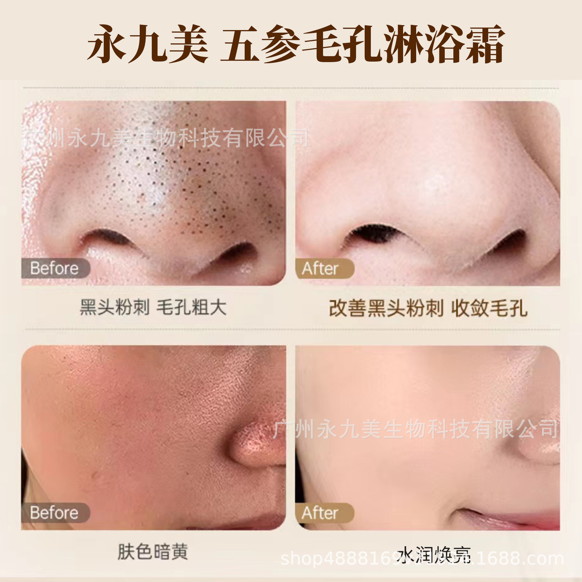 浴盐球/泡泡浴球/盐浴球/浴盐球套盒/泡泡浴盐球细节图