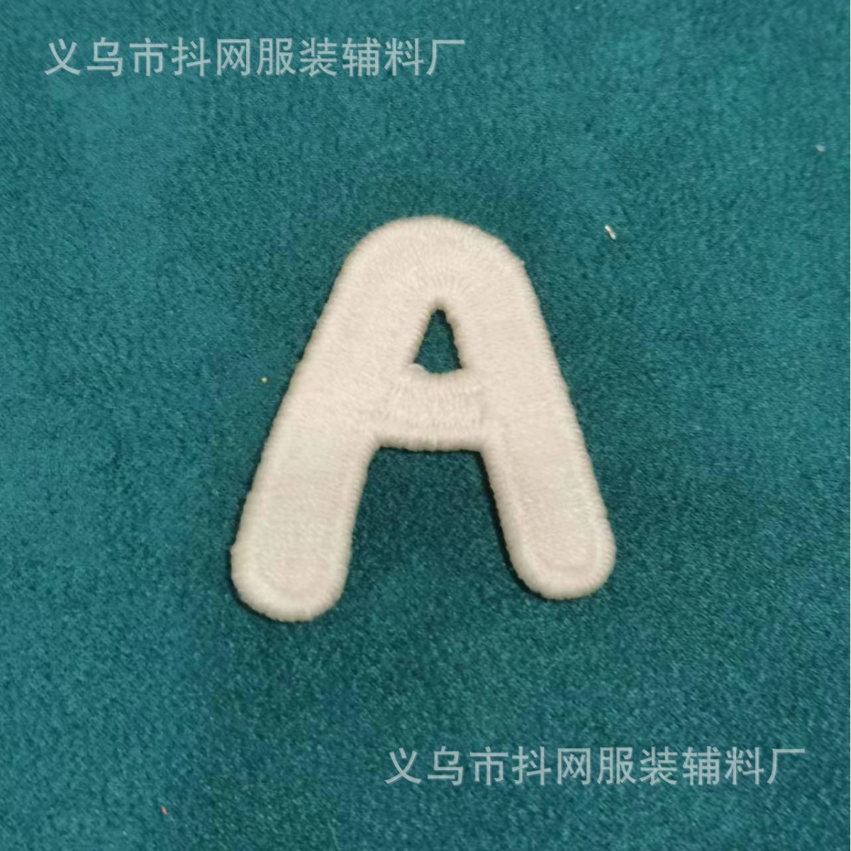 英文字母帽子绣标补贴衣服标志logo高级刺绣布贴可缝大号缝制补丁产品图