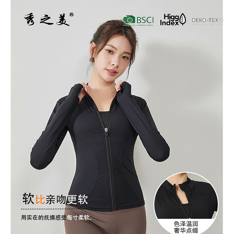 秋冬新款欧美立领瑜伽服上衣女瑜伽外套速干显瘦跑步健身运动上衣