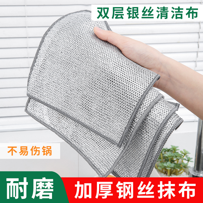 Silver wire cleaning cloth, steel wire dishcloth to replace steel wool balls, kitchen double-layer pot scrubber, metal wire stain removal and cleaning cloth Specification image