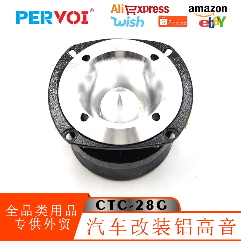 Pewo crossover vehicle bullet head aluminio universal tweeter head speaker 4 pulgadas altavoz de coche audio speaker