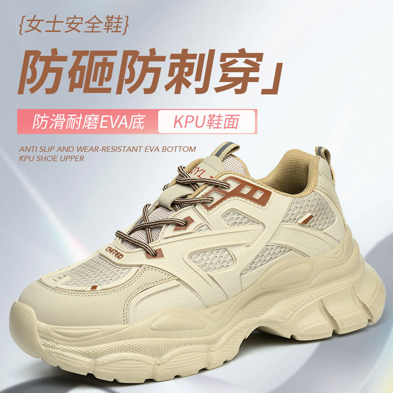 Women's lightweight steel toe cap safety shoes